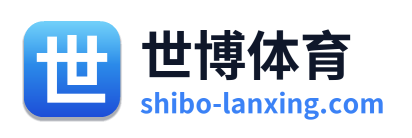 世博体育 Logo